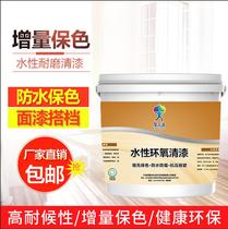 German high hardness varnish transparent high gloss varnish ground paint floor paint wear-resistant gloss paint floor paint