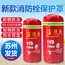 Fire hydrant insulation cover fire extinguishing outdoor cotton thickening protection water pump adapter protection cover rain snow frost rust