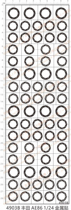 Car model 1:24 AE86 Toyota (brake disc) general logo special water sticker (4903B)