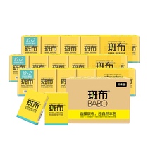 Spotted cloth handkerchief paper primary color bamboo fiber 60 packs of toilet paper portable