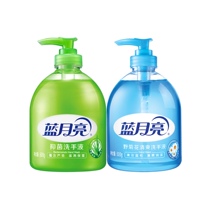 Blue Moon household hand sanitizer Aloe Vera antibacterial 500g bottle wild chrysanthemum 500g bottle kitchen and bathroom dual use