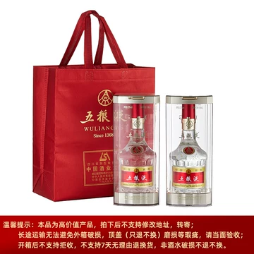 中国高級白酒 五粮液 500ml 52度　2022年度製 五粮液52度浓香型白酒500ml-五粮液52度浓香型白酒500ml促销价格