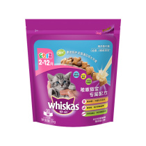 Weijia whiskas kittens cat food 2kg full price food cat treasure formula cat food 12 months old