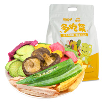 Bear children comprehensive vegetable crispy 500g fruit and vegetable crispy mushroom okra okra water fruit and vegetable ready-to-eat snacks mixed