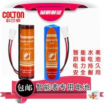 Home battery Smart Patrol bar lithium battery Sun Moon Hanxing PLC3 6v water meter flow meter ER14505M