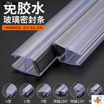 Wardrobe sliding door sealing edge side strip l-shaped sealed door buffer strip caulking door sealing strip wardrobe door bedroom seam