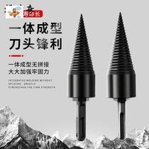 Wood chopping drill bit artifact splitter household wood splitting machine cutting Wood Wood Wood cutting Wood Wood firewood tool manual rural self-made