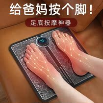 Dry Pennsylvania preferred 9 gear strength 6 mode fully automatic sole intelligent massage instrument folding small and easy to carry