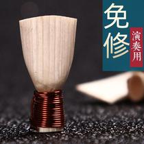Suona whistle whistle Reed exempt professional performance