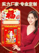 Calendar 2022 Tear Calendar Old Yellow Calendar Old Imperial Calendar Choose Good Calendar 32K Customizable Tiger Year Calendar Hand Tear Tradition