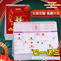 Taiwan calendar 2021 to 2022 calendar custom desktop ornaments set up creative notes calendar company Enterprise plan