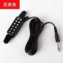 Guitar sound hole pickup wooden guitar bayonet pickup free of installation EQ