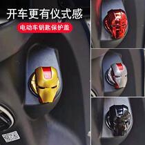 Car motorcycle ignition key ring protective cover sticker pedal electric car decal small turtle car personality change decoration