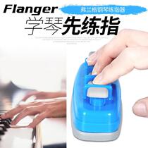 Flanger instrument guitar piano exerciser keyboard finger force exerciser finger force exerciser