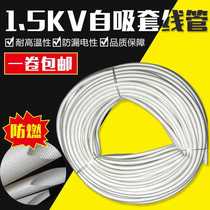 White silicone glass fiber pipe wire protects casing self-extinguishing pipe