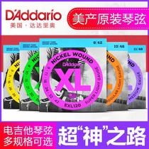 American Dario electric guitar string set of 6 Daddario strings EXL120 110 set