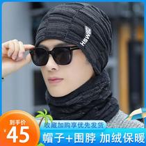 Hat Mens winter warm wool cap knitted cap winter mens bib cap cap cap cap cycling