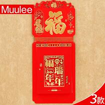 2022 Year of the Tiger Auspicious Tongsheng Tear Calendar Royal Enterprise Advertising Wall Calendar Custom Tear Calendar Wedding Day Feng Shui