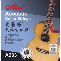 Alice A203 folk guitar guitar set string strings 1-6 strings a total of six strings