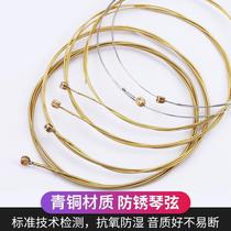 Folk wood guitar strings a set of 6 sets of single string guitar accessories a full set of universal guitar strings