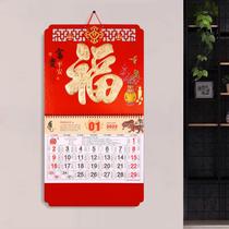 Hechuangfu character calendar 2022 custom company advertising gifts creative month calendar tiger year personality home hanging wall tear