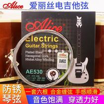 Alice AE530SL string electric guitar string 1 string 2 string 3 string 6 Xuan line test performance Set 6