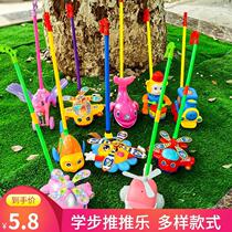 Childrens baby push music learning steps walk hand push small plane boys and girls stroller single bar baby walker toy
