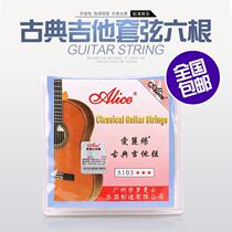 Alice Classical Guitar String Nylon String Guitar String Guitar Accessories 1-6 Sets of Strings Set of 6