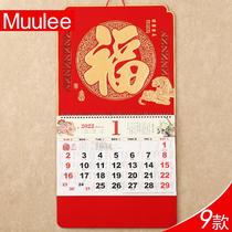 Calendar 2022 New Chinese Style Home Decoration Wall Calendar Hanging Wall Lucky Card Clock Calendar Company