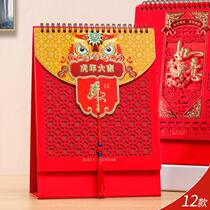 2022 Taiwan calendar custom custom custom Tiger year 14 high shelf office fashion Chinese style red monthly calendar notepad