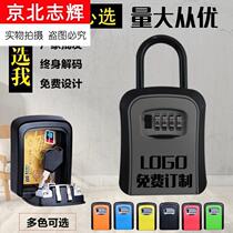 Key box wall-mounted management access card door cat's eye hook durable wall dormitory storage black universal