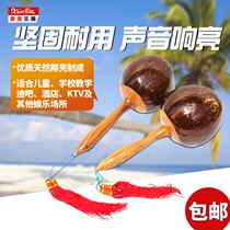 Xingwen sand hammer percussion instrument professional sand ball coconut shell sand hammer KTV sand ball props