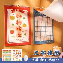 2022 cute cartoon ins wind calendar a4 creative wall-mounted large grid calendar year-round calendar clock-in