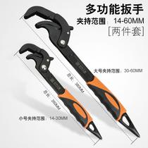 Spot Preferential Tip Tail Multifunction Active Wrench Water Heating Pipe Wrench Suit Quick Tube Pliers Big Opening Wrench