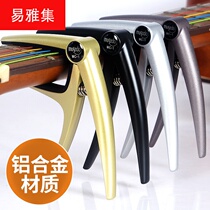 New electroplated professional guitar Pretto folk electric guitar Universal Music diaconic clip
