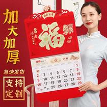 Wall calendar 2022 home custom creative large gold foil lucky character hang card Tiger year gift Red month calendar custom