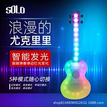 solo Yukuri Luminous Veneer children Adult male and female beginners Small guitar Ukrili 23 inch