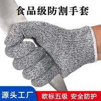 Manufacturer straight for HPPE food grade anti-cut gloves open oyster kitchen 5 level anti-cut abrasion resistant gloves cross border