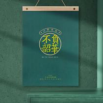 Hanging calendar 2022 Year of the Tiger calendar home personality creative hanging wall style simple ins clock Note large calendar