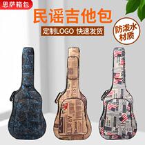 10mm Thickened Folk Guitar Bag Oxford Cloth Color Print 320d Guitar Pack 41 Inch Fashion Beautiful Guitar Bag