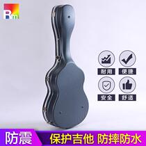 ABS Guitar box Long plush guitar case 39 inch classical 41-inch folk musical instrument box can transport consigned shockproof