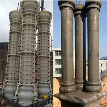Roman column mold smooth cylindrical round cement small column model European villa gate construction template