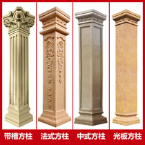 Roman column mold Square square column model Villa door Cement column abrasive European-style Chinese building template