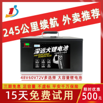 Broad 72v60v48v electric vehicle lithium battery 35a40ah three-wheeled motorcycle take-out battery car ternary lithium battery
