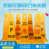 Plastic square cone Gaza road cone Reflective cone Ice cream cone Cone Bucket Roadblock Do not park No parking Dedicated parking space