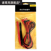Spot Fluke 15B 17B digital multimeter table pen TL10 Universal watch Stick