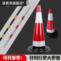 Triangular rubber road cone 70cm Ice Cream tube warning barricade cone safety pile telescopic connecting rod vertebral column reflective barrel
