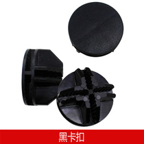 Plastic wardrobe buckle cross fixing buckle simple resin assembly shoe cabinet connecting clip joint universal accessories