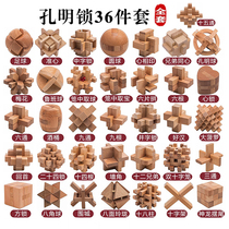 Kongming lock Luban lock full set of difficult elementary school childrens educational toys nine serial intelligence set building blocks