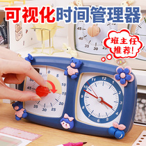 Visual timer childrens learning special time manager student self-discipline alarm clock reminder procrastination artifact